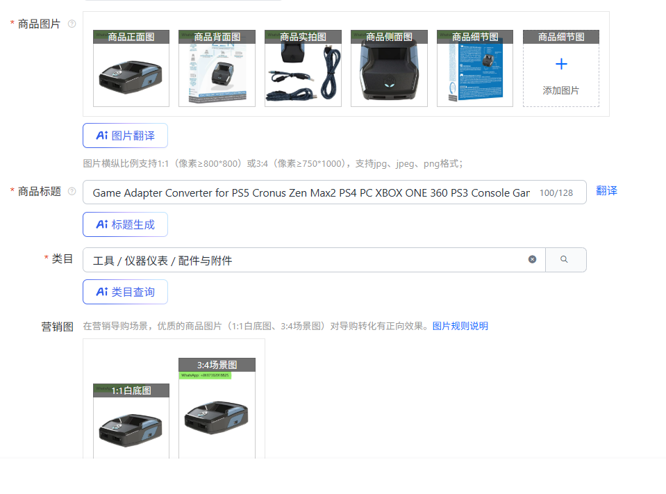 Console Gaming Zen - Game Adapter Converter for PS5 Cronus