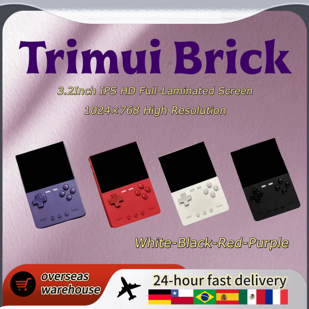 Trimui Brick Handheld Game Con - Gaming Console Anbernic ulasan dan harga